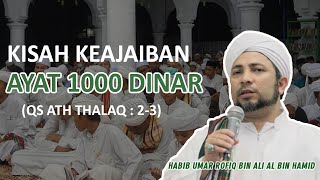 Kisah Keajaiban Ayat Seribu Dinar (QS Ath Thalaq Ayat 2-3) | Habib Umar Rofiq bin Ali Al bin Hamid