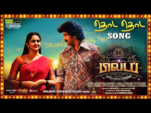 Thoda Thoda Song Lyrics on YouTube