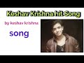keshav krishna hit song. 31 .. ab tere been jee lenge ham.