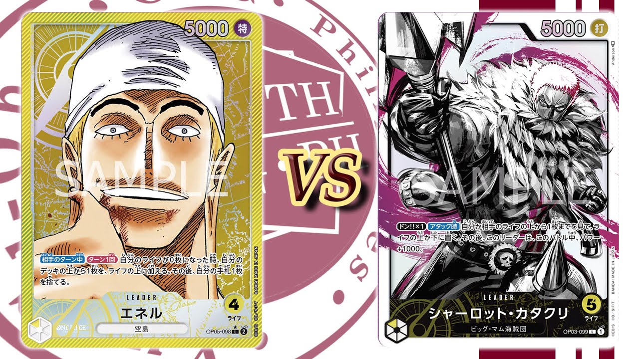 One Piece Card Game MADCAP Yellow Enel vs Yellow Katakuri [OP05] YouTube