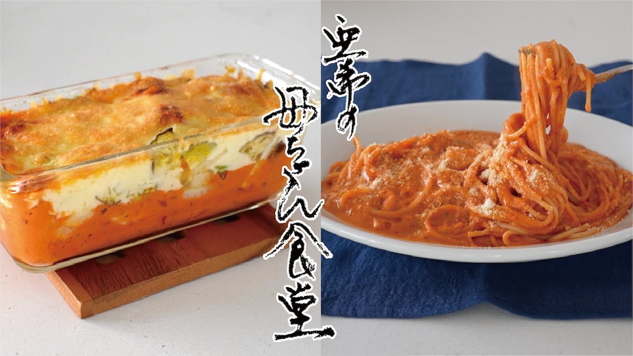 超簡単なのにボリューム満点】トマトソースひと瓶使いきり！具無し