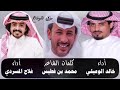 الهوى الغربي علي يك الله وجاه الله بدون موسيقى 