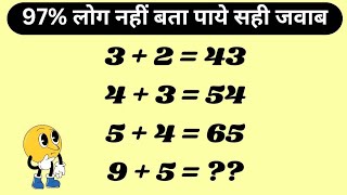 Ssc Gd Maths Ssc Gd 2025