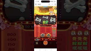 PG-Win Win Won(Session 1) screenshot 3