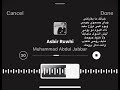 ليش الشوق ما جابك