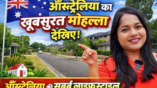 ऑसटरलय क महलल भरत स अलग ह..