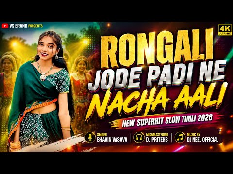 Sibli Vali Nacha Aali || New Slow Timli Song 2026