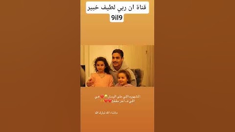 القارئ عبدالرحمن مسعد #اكسبلور #دويتو #المصحف #2025 #ترند #لايك #الرحمن #راحة_نفسية @99il99