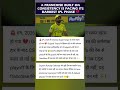 CSK Out Of Playoffs After Biggest Defeat In IPL 😢