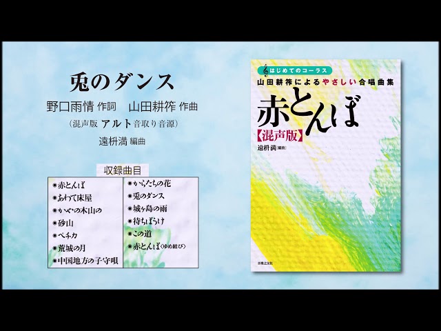 言葉の音声 リズムに身振りで答える。うなずき君　増田屋 Mizuno Nakano Answer Long Version (2022 Remaster) - YouTube