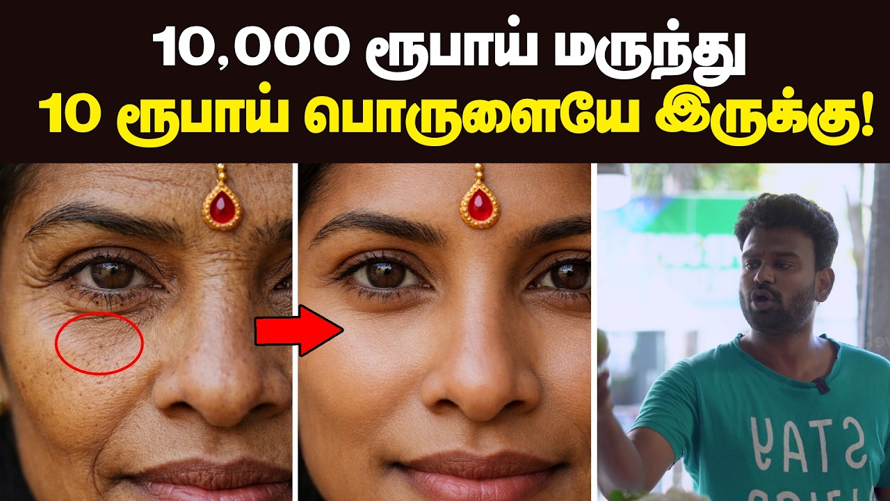 வயதான தோற்றமே வராது | Beauty Tips | மிஸ் பண்ணிடாதீங்க | Glutathione Increase Foods | Abi bro