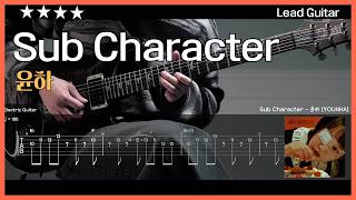 👻 Sub Character - 윤하 / Lead Ver. [TAB악보 Electric Guitar Cover] [★★★★☆]