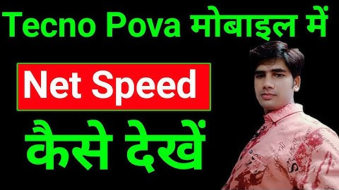 Tecno Pova Mobile Me Network Speed Show On Status Bar | Tecno Pova Mobile Mein Network Speed Setting