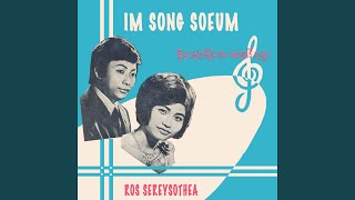 Miniatura de "Im Song Soeum - ចាំមើលតែផ្លូវ"