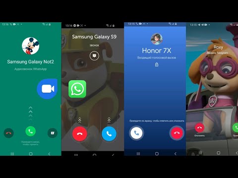 Incoming Call screen BIP Messenger/Google Duo/WhatsApp/Telegram Samsung android 10