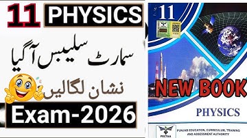 11th Physics Smart Syllabus🔥 Exam 2026 - PECTAA Final smart syllabus physics class 11
