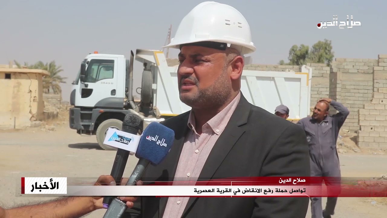 صلاح الدين تواصل حملة رفع الانقاض في القرية العصرية