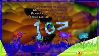 Samsung Logo Balls Sparta Pitch Test In 4ormulator V999 V2