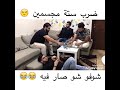 ضرب ستة مجسمين وبس طفت الكهربا 