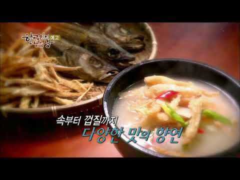 180125 한국인의밥상 예고 ㅣ KBS방송