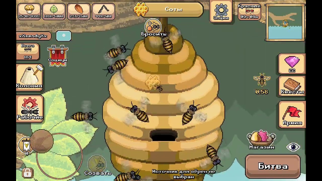 убил шершня как призвать шершня в pocket ants| корманый муравей