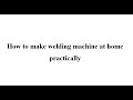 How to make welding machine at home practically Urdu | Hindi