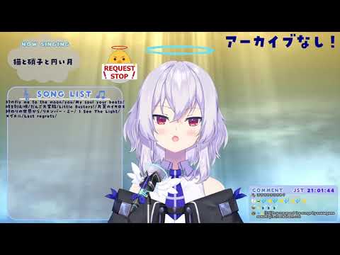 [Uten Hiyori] Neko to Garasu to Marui Tsuki (猫と硝子と丸い月