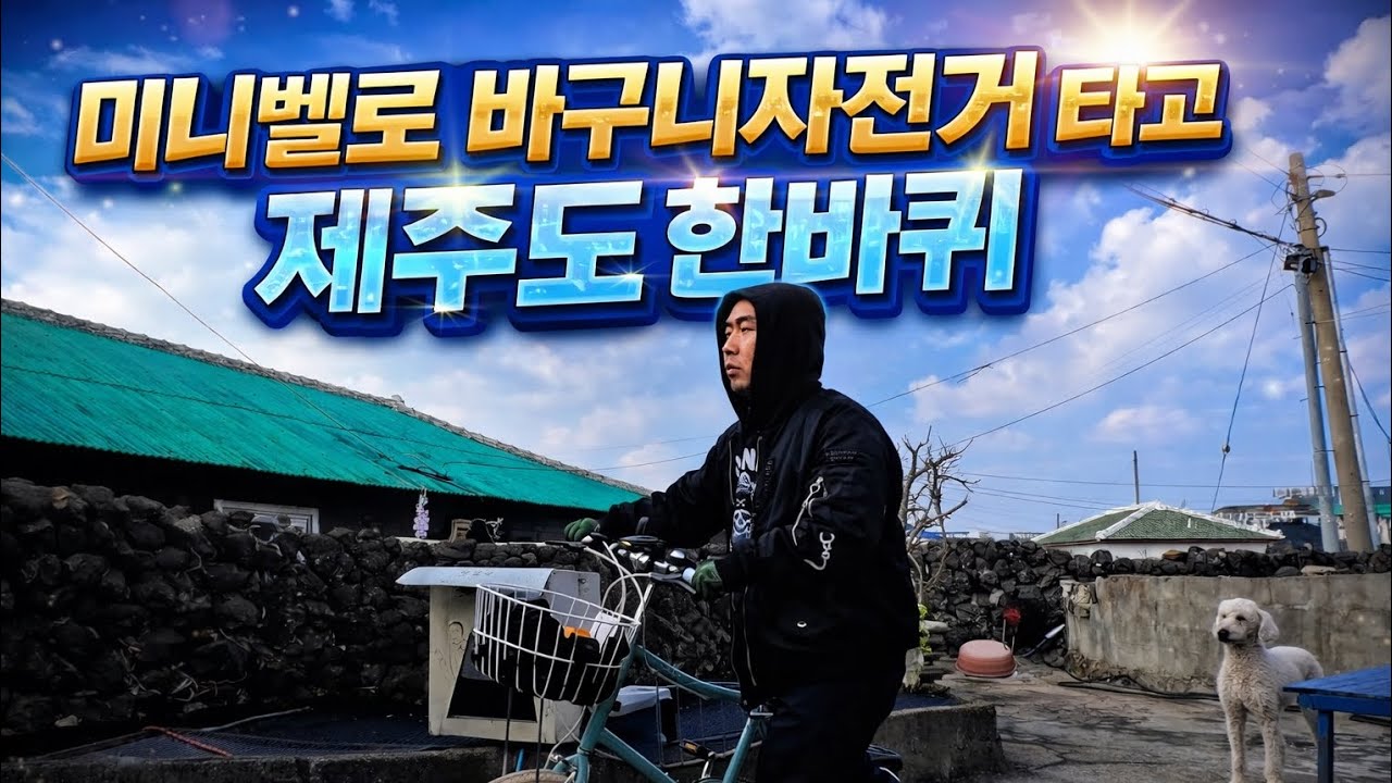 하루안에 돌아보자 