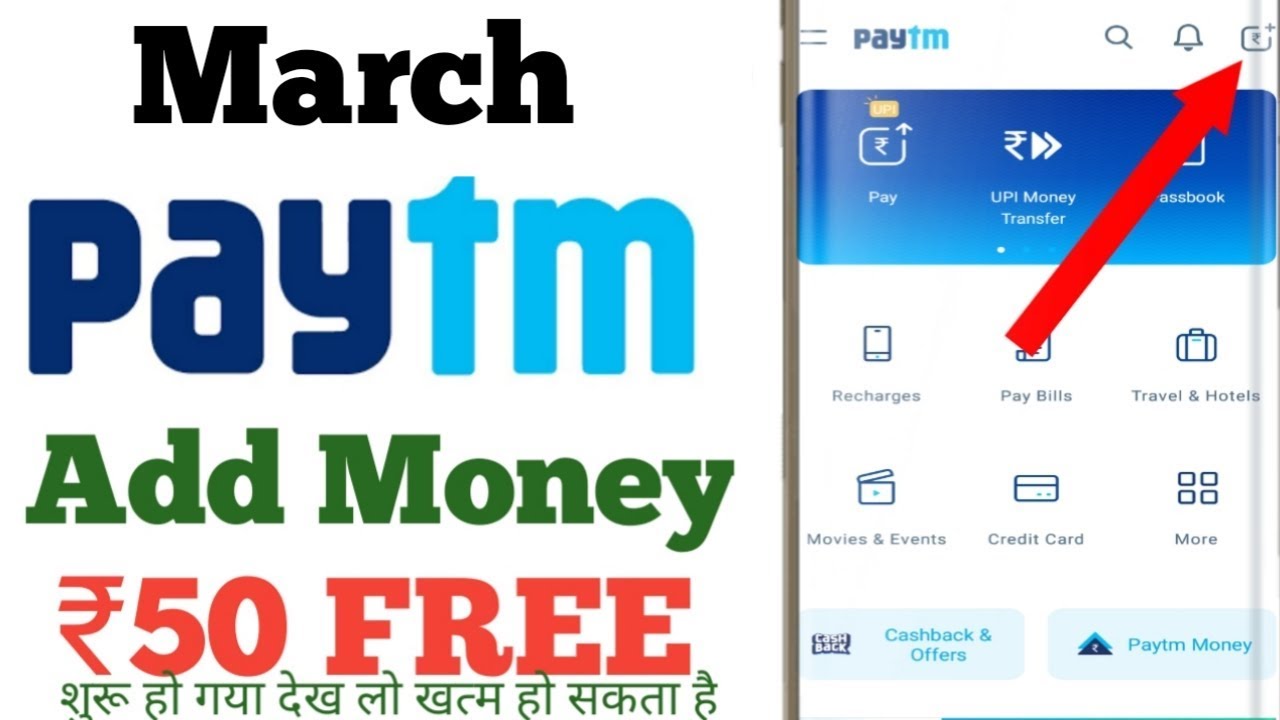 Paytm new add money promocode start , paytm add Money
