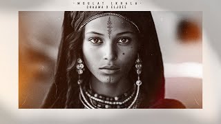 CHAAMA X ELJOEE - Moulat Lkhala شاما مولات الخالة الله ياتيك بالصبر (cover)