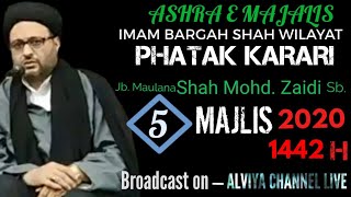 5th Majalis At Phatak Karari Kaushambi | ALVIYA CHANNEL LIVE