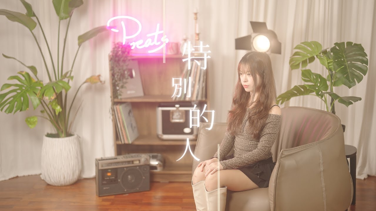 Khalil Fong  方大同 -【特別的人】| Cover 148cm | Pocats Studio