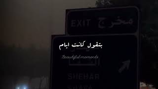 بتفتكرني ساعات ولا..؟