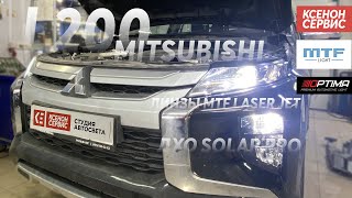 MITSUBISHI L200 Замена линз галоген на biLED MTF Laser Jet. ДХО 3в1 SolarPro. Диодны OptimaQvant