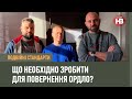 Подвійні стандарти: Окупація не вічна — Сергій Гармаш