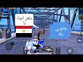 اللي يفكر يشتم المصريين عاللوبي يلا المصريين ميكنبورش فديو كليب حصري 