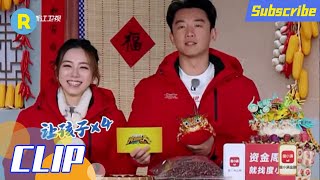 好物分享大会 邓紫棋郑恺变身“复读机”baby“温柔”喂沙溢吃枣《奔跑吧·黄河篇》EP3花絮 20201218[ZJSTVHD]