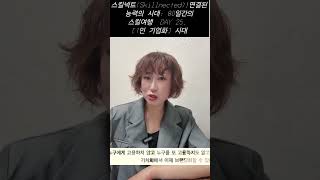 #1인기업화#브랜딩#나만의회사#탈조직형커리어#문제해결능력#경력기반#노하우상품화#콘텐츠화#SNS마케팅#나만의상품#셀프브랜딩#나홀로기업#프리랜서시대#AI활용#디지털노마드#창업마인드셋