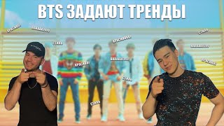 BTS (방탄소년단) 'DNA' Official MV | РЕАКЦИЯ (REACTION | 반응)