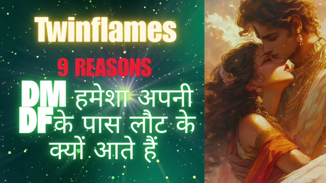 TWINFLAMES: Shocking Reasons Why All Divine Masculine’s Return 100% .#DM का आना तय है | #twinflames.