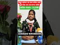 Biscuit company vacancy contact:-8093580405#search #viral #video #search #reelstrending