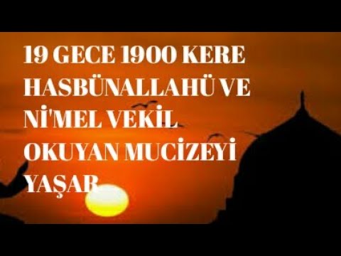 19 Gece 1900 Kere Hasbunallahu Ve Ni Mel Vekil Okuyan Mucizeyi Yasar Youtube
