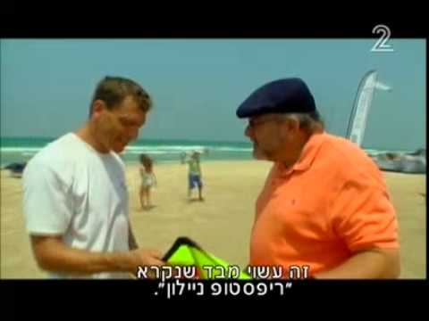 שווה בדיקה: העפת עפיפונים - מנחם הורוביץ