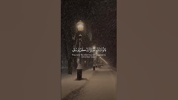 ارح سمعك بتلاوة عطره من كتاب الله