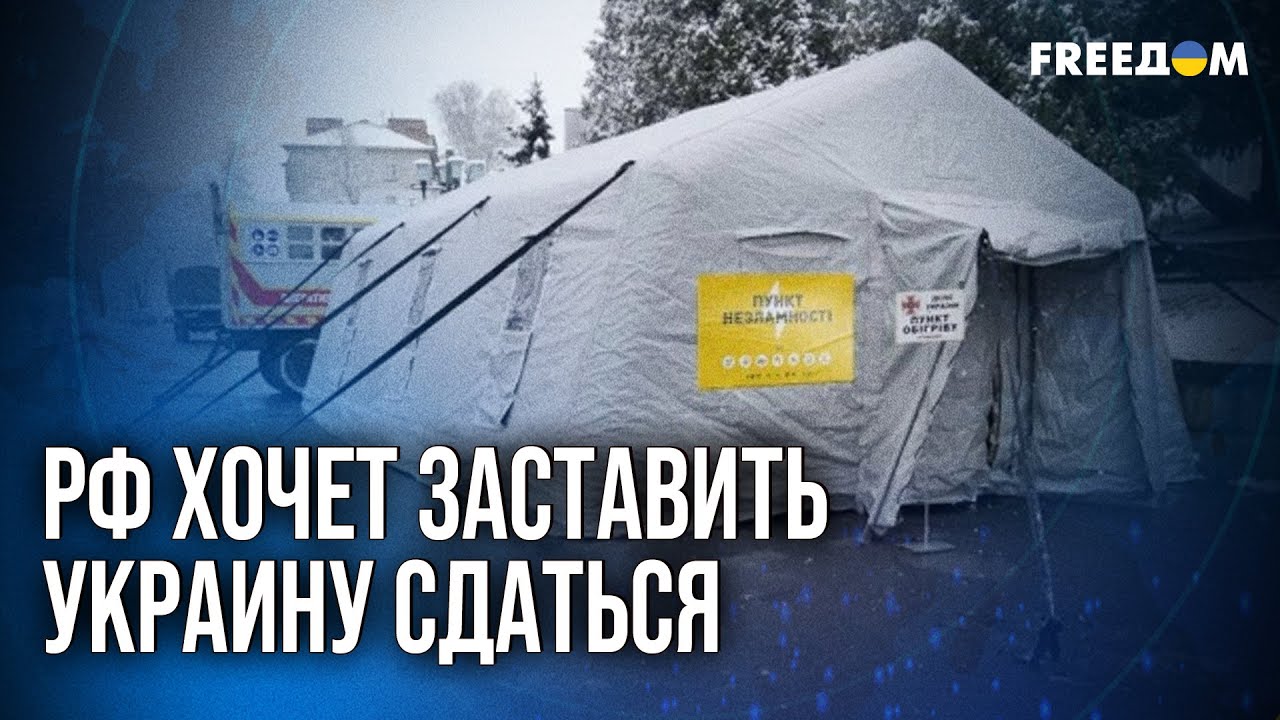 🔥 ООН в ШОКЕ! Энерготеррор РФ перечеркивает мирные усилия