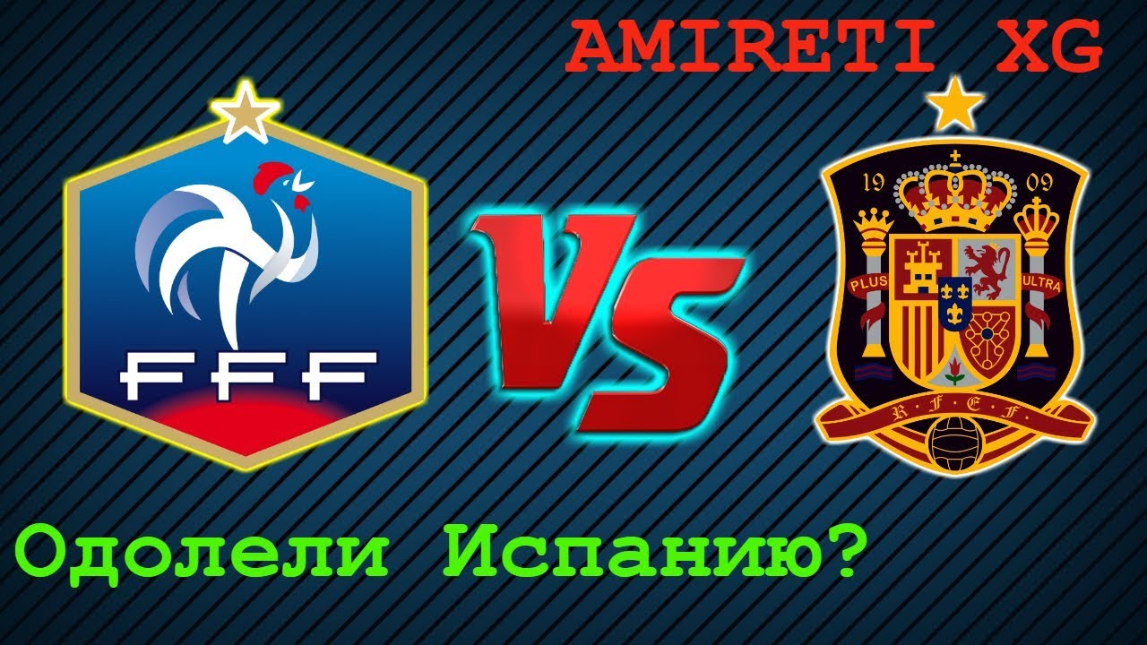 FIFA 18 Франция против Испании / Мы в полуфинале? / Режим FIFA World Cup Russia