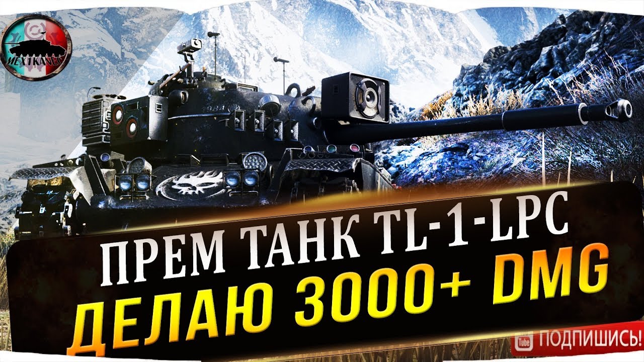 ОФФСПРИНГ - YouTube