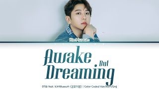 015B feat. KIMMUSEUM (김뮤지엄) - Awake But Dreaming (눈을 뜨고 꾸는 꿈) [Color Coded Lyrics Han/Rom/Eng]