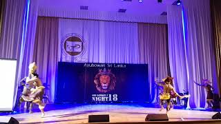 Ramayanaya - Kursk State Medical University Sri Lankan Night 2018 Ksmu