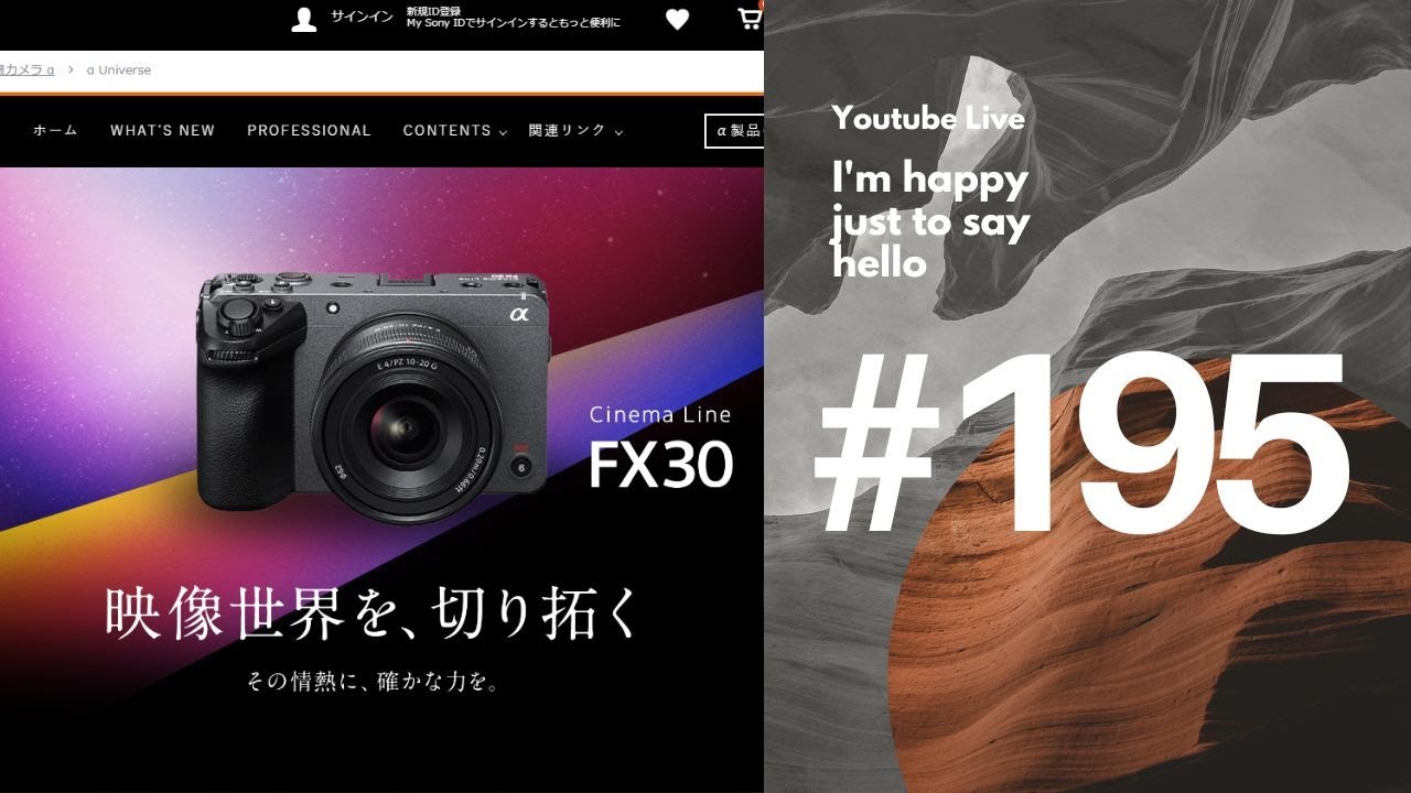 zf、a7cii、G9mk2話題のカメラ達が触れるのはまだですか？」0:00〜0:30